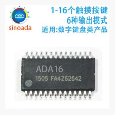 ADA16_16键触摸ic