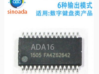 ADPT016_16键触摸ic