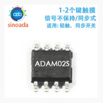 ADAM02S_阿达2键触摸ic